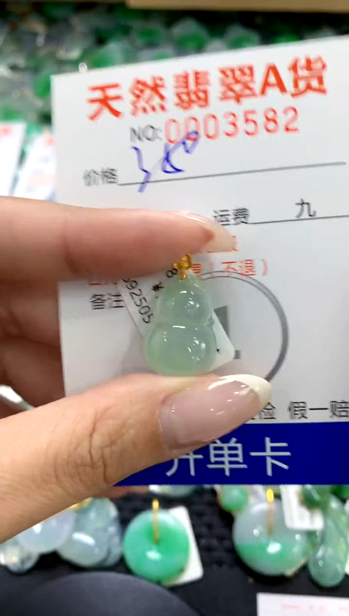 翡翠18K金镶嵌颈饰11111111111111111
