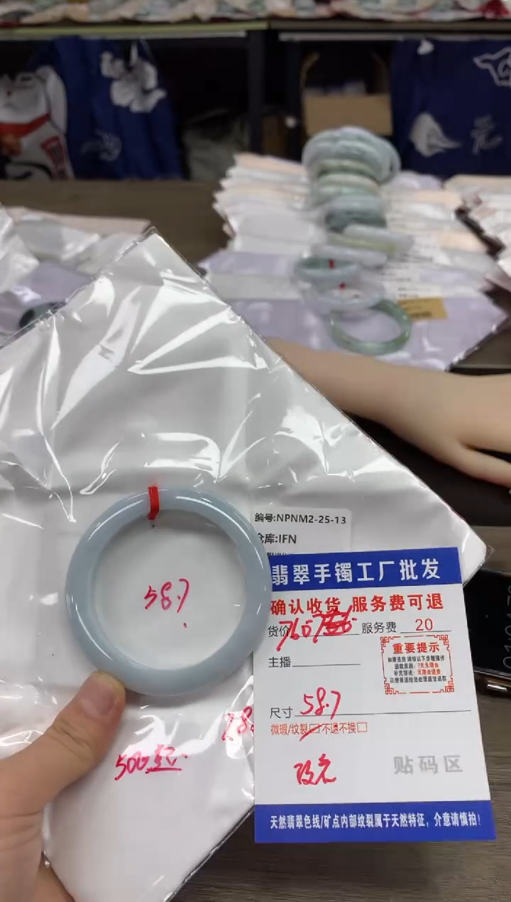 【闪购商品】翡翠手镯未镶嵌翡翠手镯