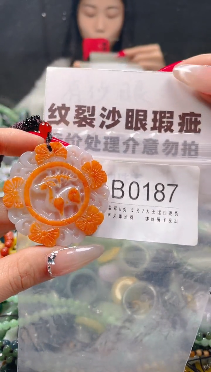 【闪购商品】翡翠颈饰未镶嵌/B/纹裂沙眼瑕疵介意勿拍