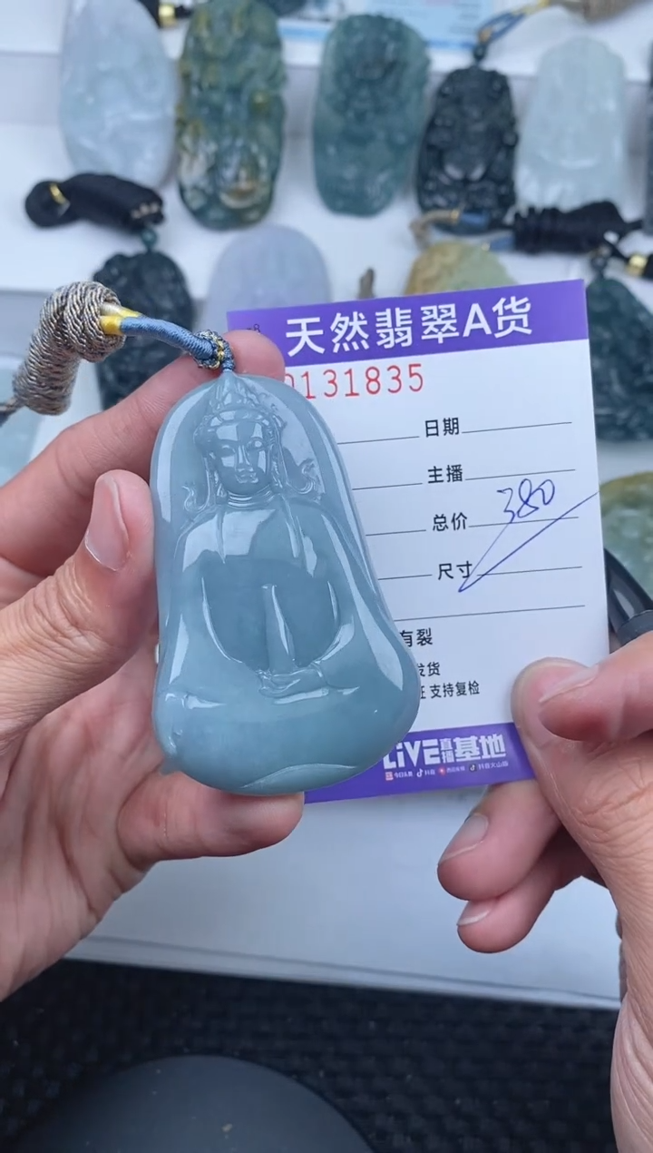 【闪购商品】翡翠颈饰未镶嵌       835