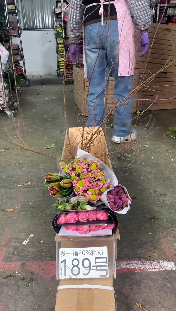 189号♥中通含20%耗损发一箱鲜花