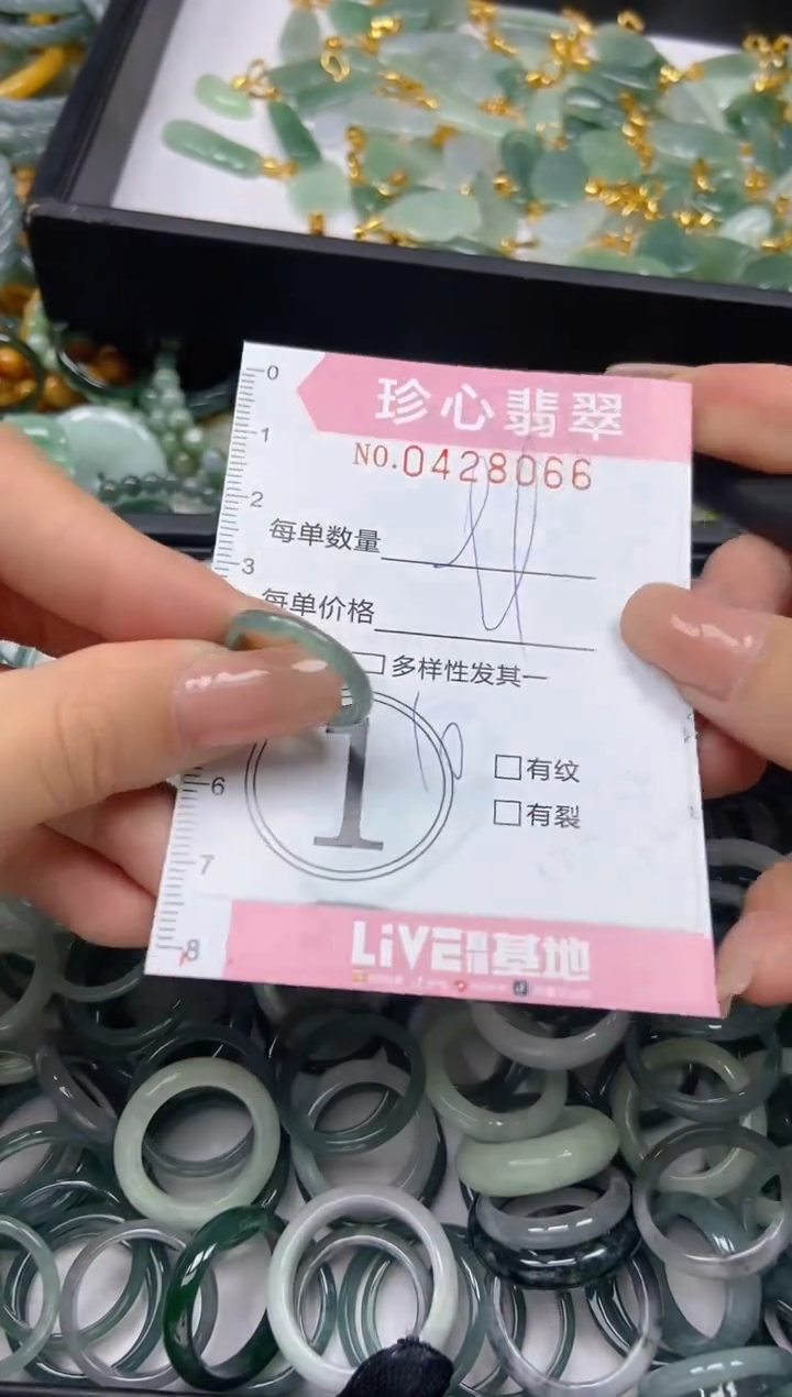 颈饰未镶嵌翡翠闪购0428066