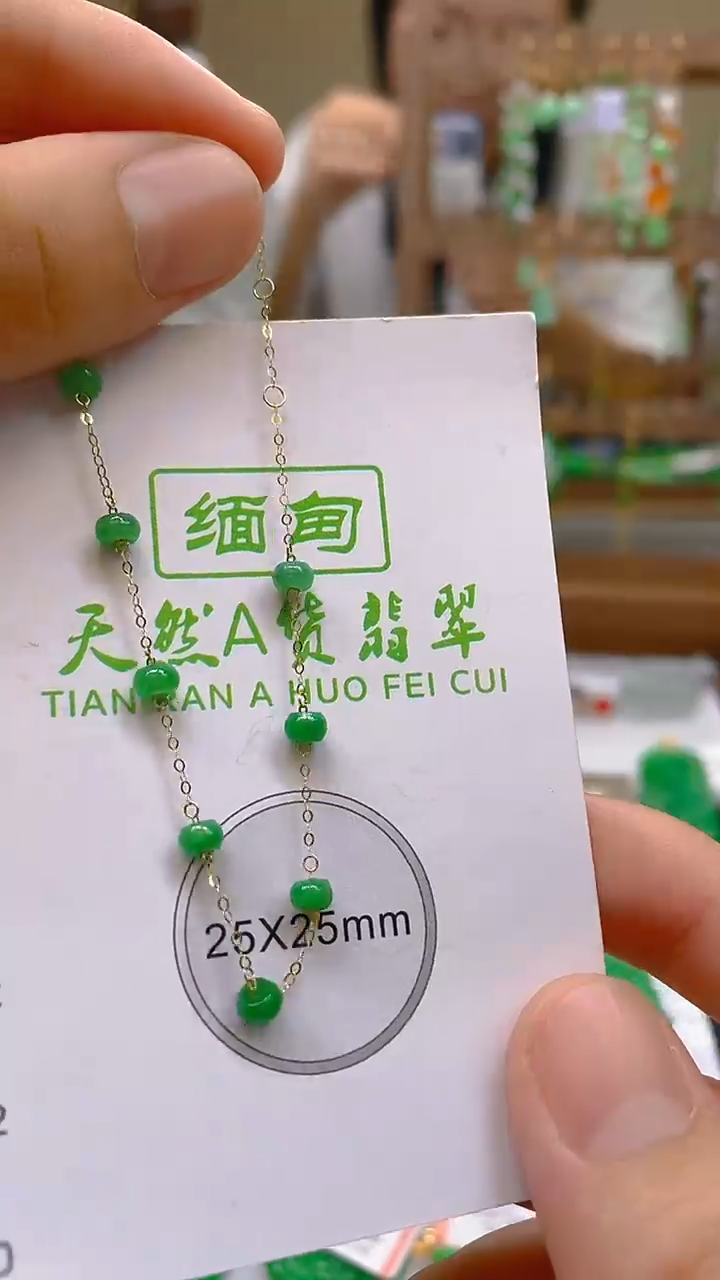 翡翠18K金镶嵌颈饰24小时鉴赏期 超时不退不换