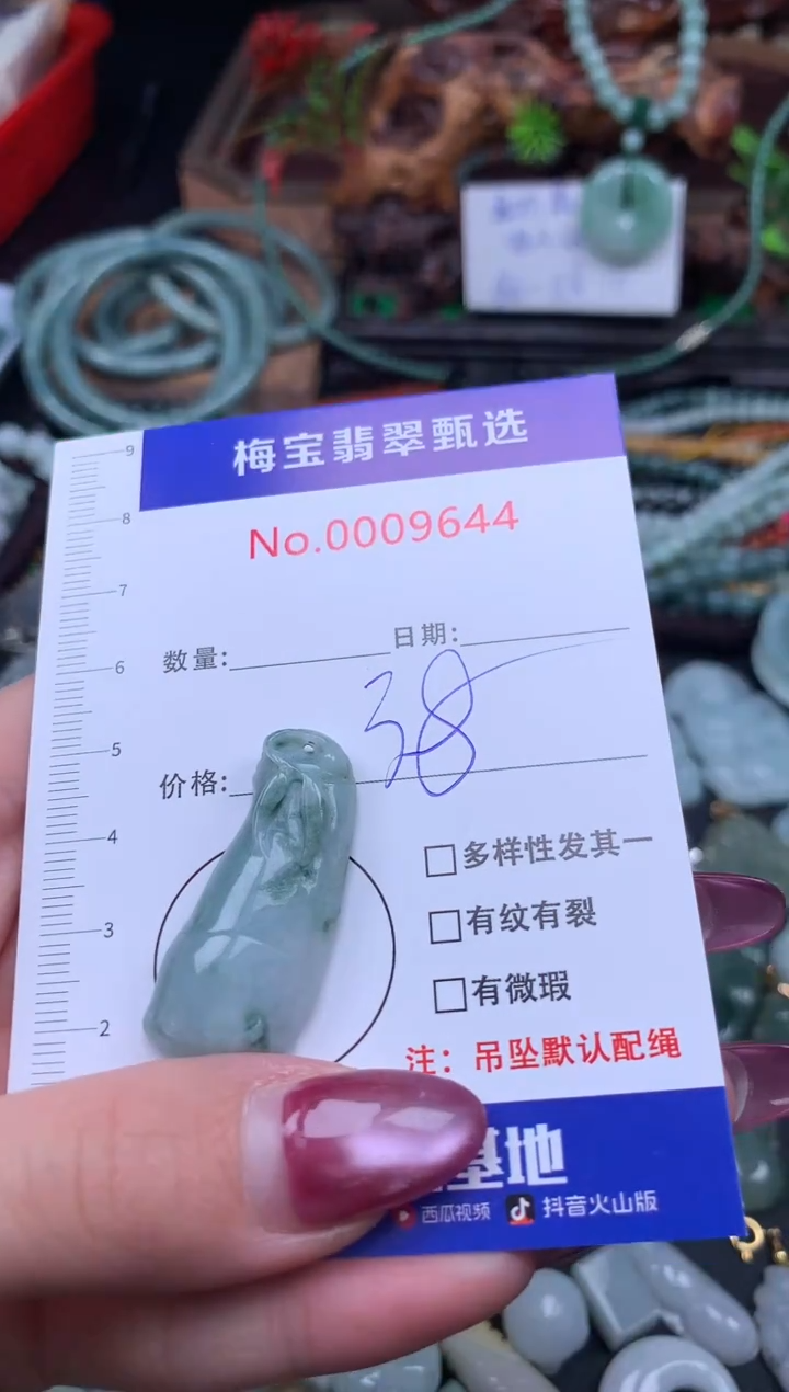 颈饰未镶嵌翡翠早38