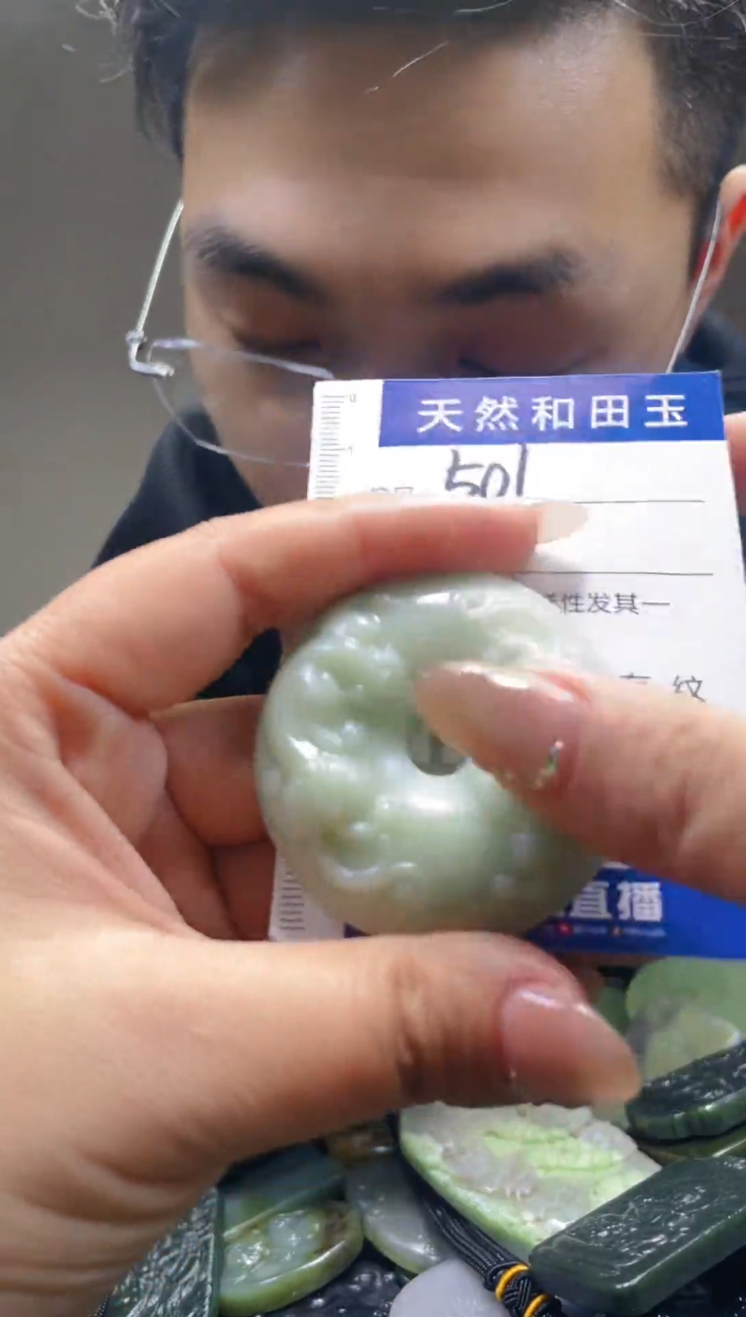 颈饰未镶嵌和田玉501