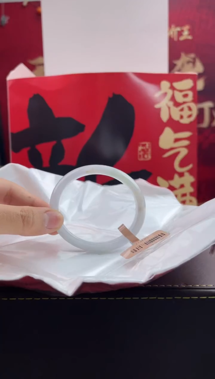 【闪购商品】翡翠手镯未镶嵌39翡翠手镯（微瑕）