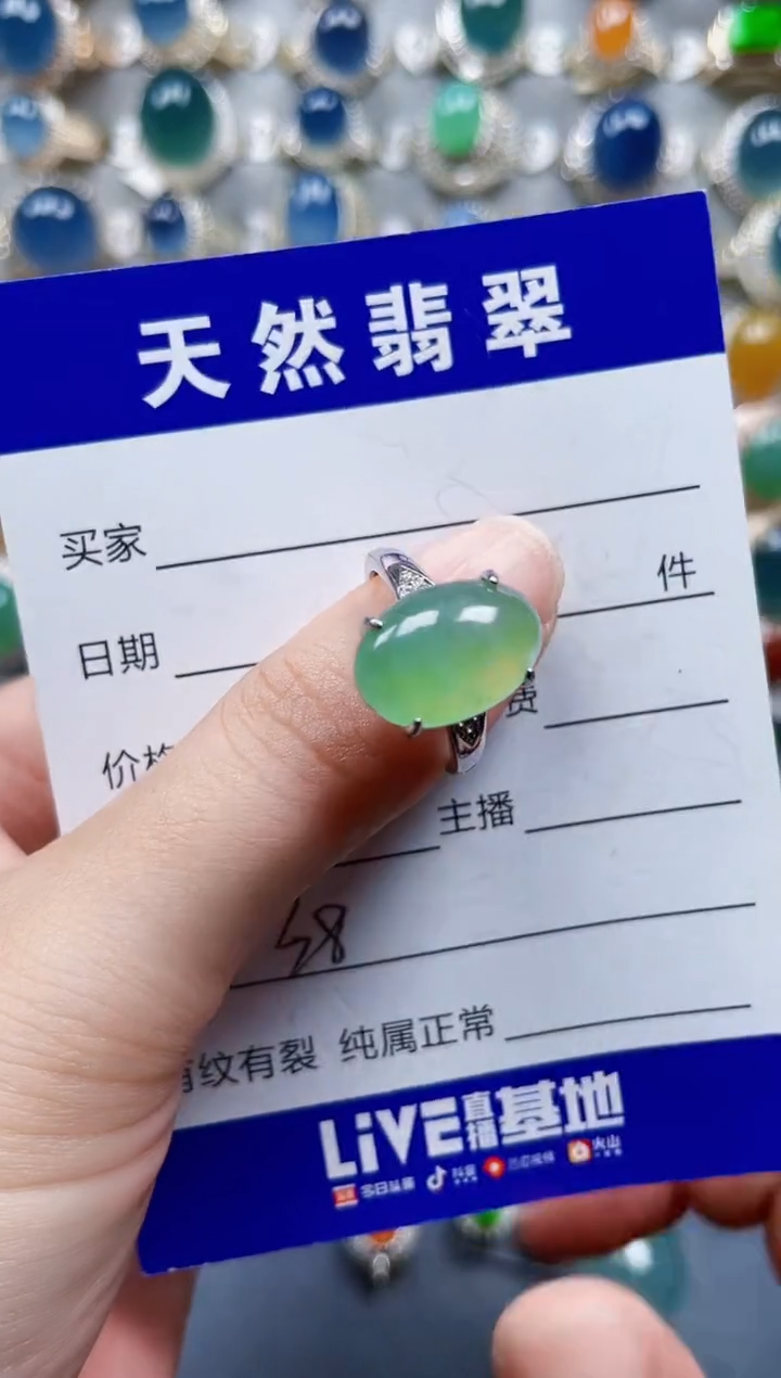 银S925镶嵌戒指翡翠38