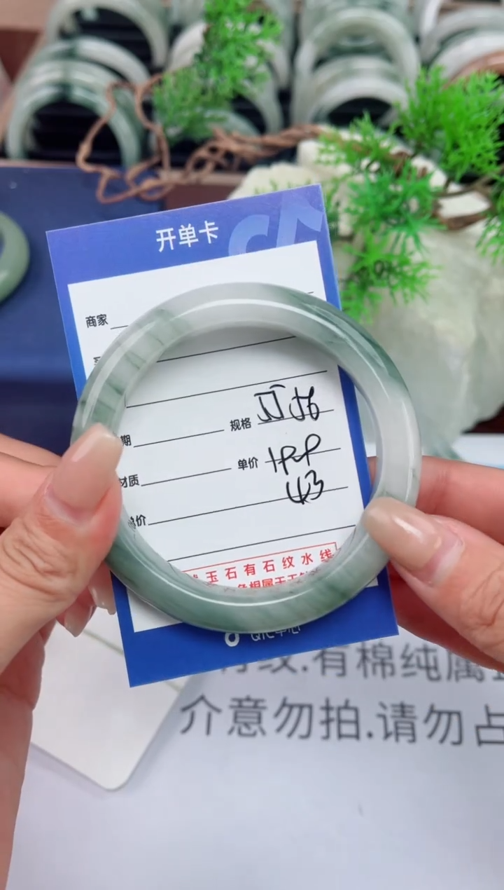 【闪购商品】石英质玉手镯未镶嵌43