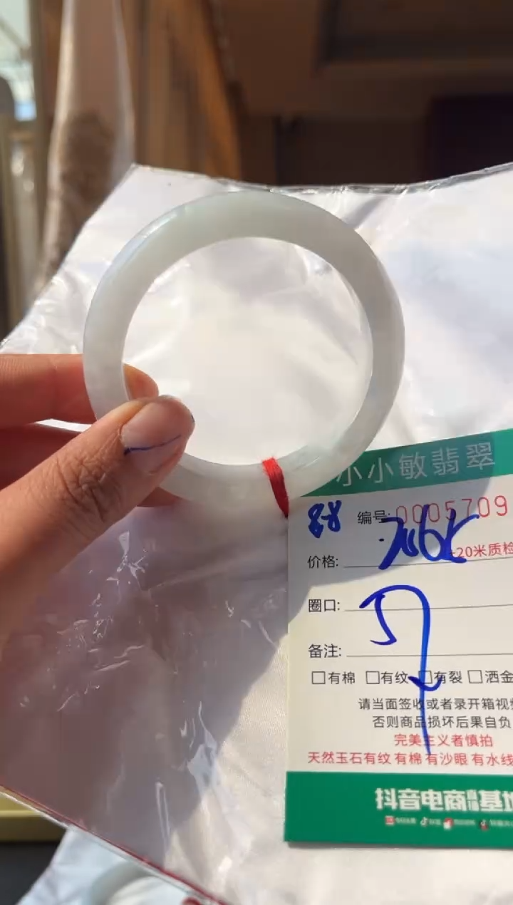 翡翠手镯未镶嵌A货手镯