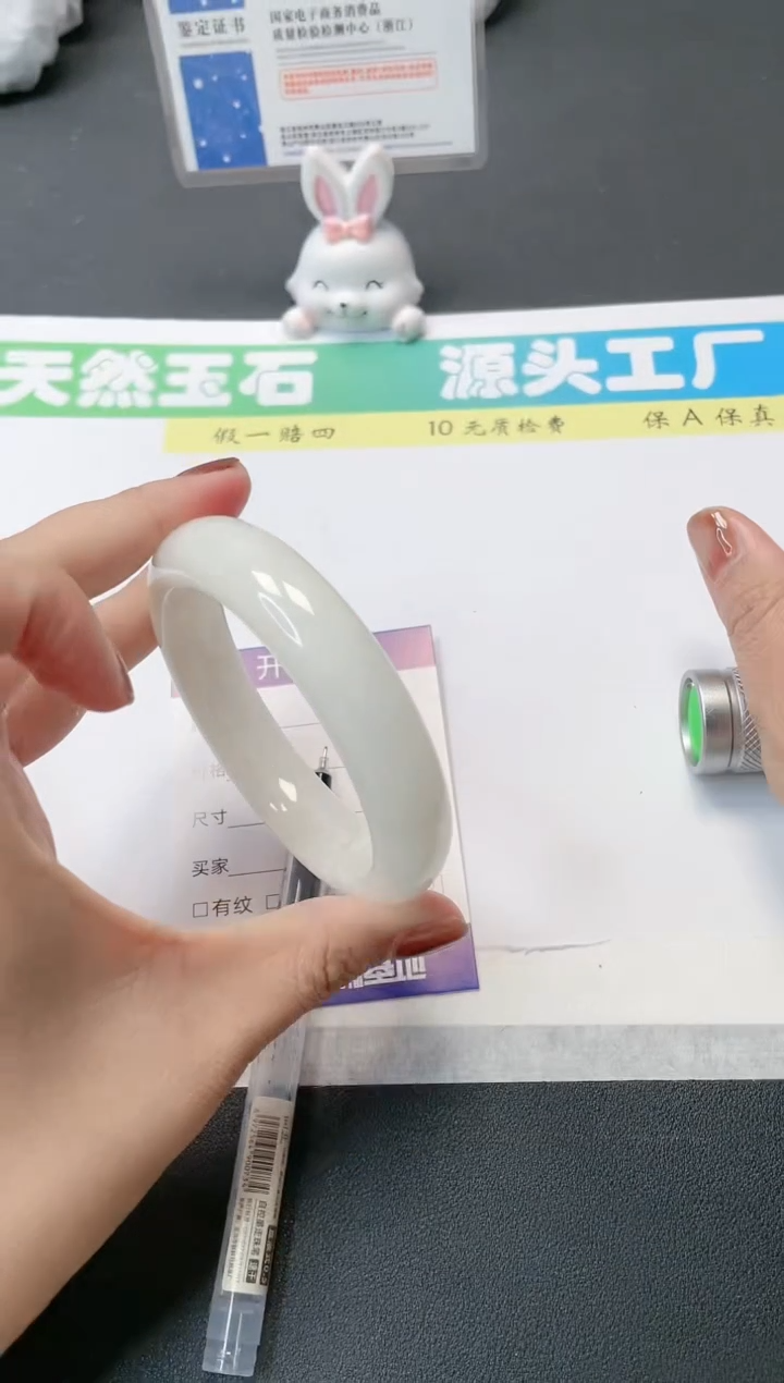 【闪购商品】和田玉手镯未镶嵌175-60