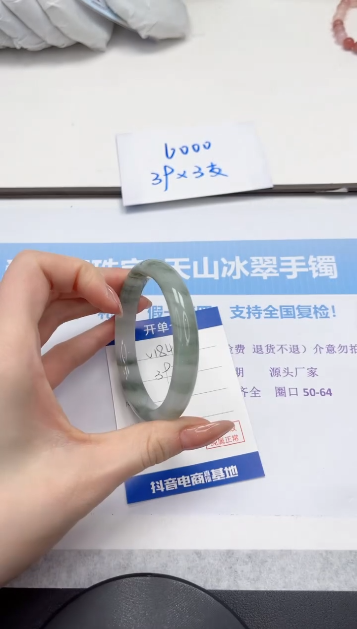 未镶嵌手镯石英质玉V184-58.8