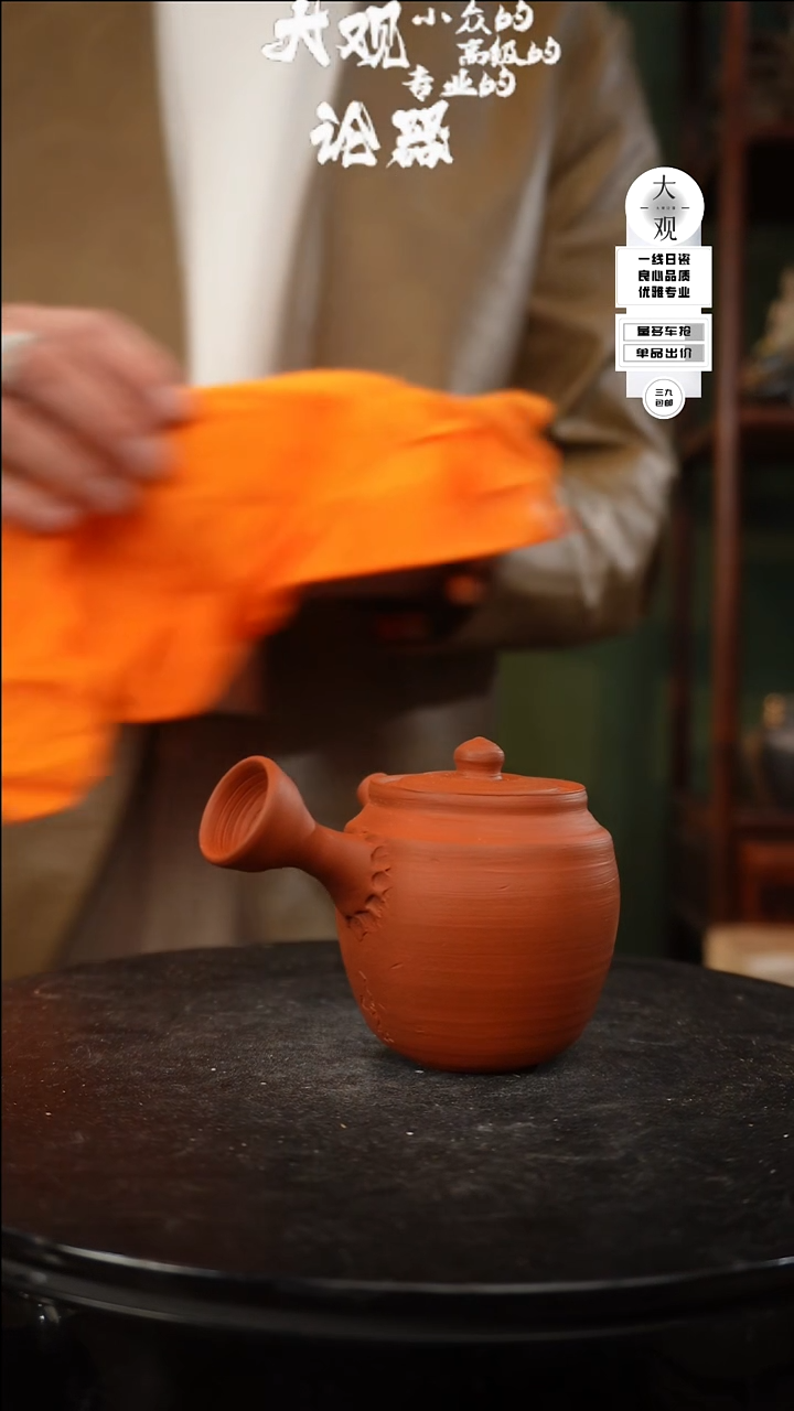 【闪购商品】瓷片大管论器壶壶