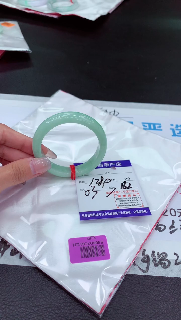 【闪购商品】翡翠手镯未镶嵌1111111111