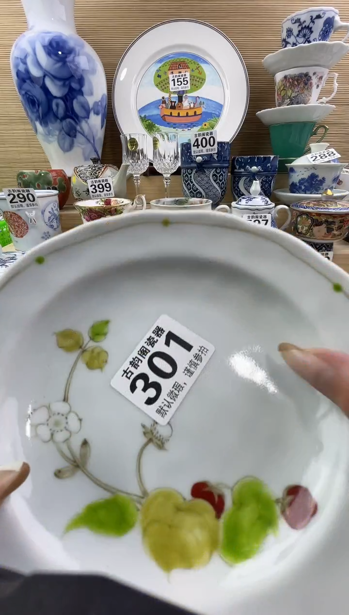 小***?摆件瓷器瓷器瓷器