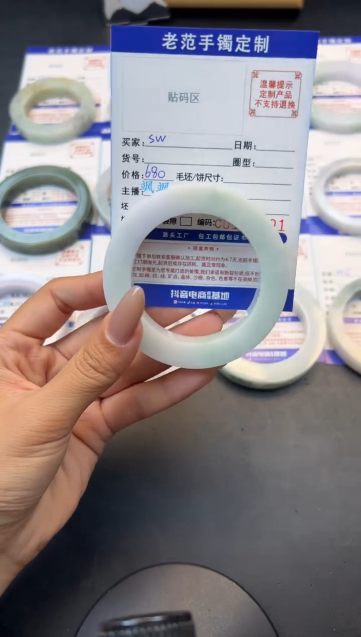 定制翡翠手镯未镶嵌手镯5360