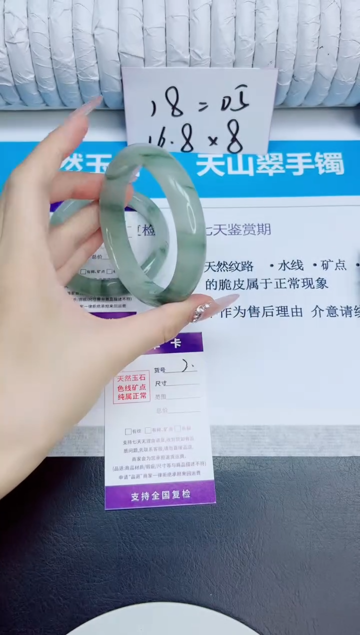 未镶嵌手镯石英质玉2/60.2