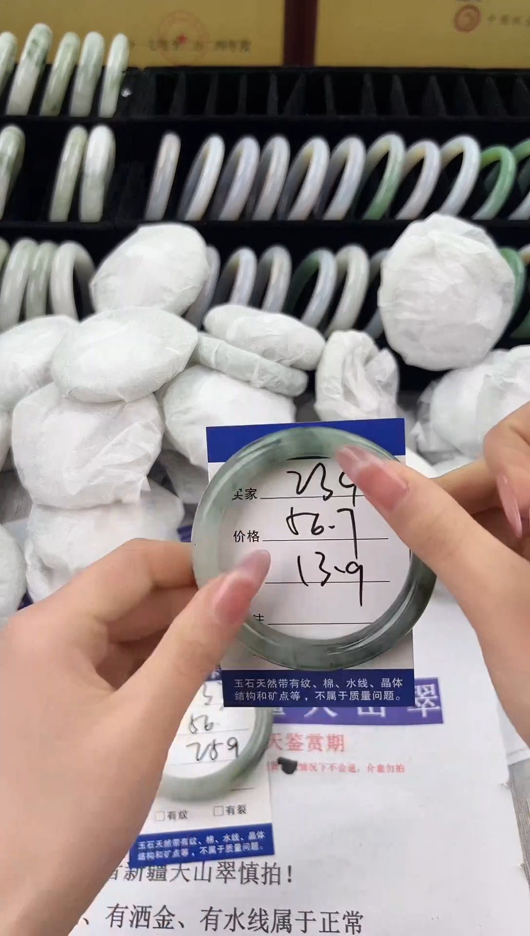 未镶嵌手镯石英质玉234