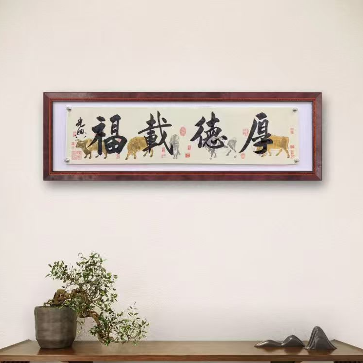 张光兴老师随机书法一幅
