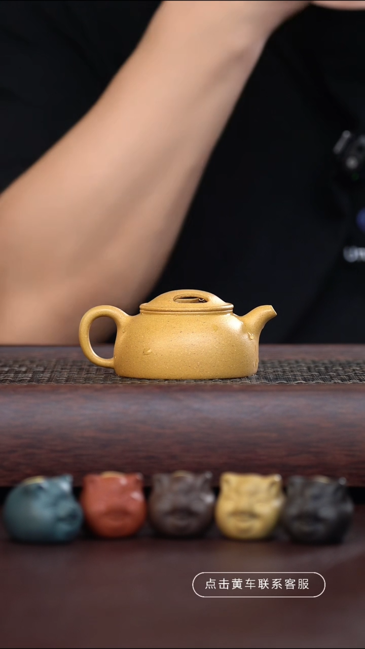 手工原矿黄金段泥牛盖壶 90cc