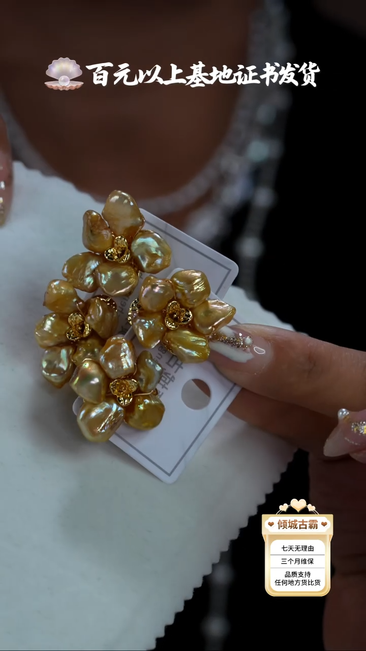 银S925镶嵌淡水珍珠耳饰806有微瑕  介意勿拍