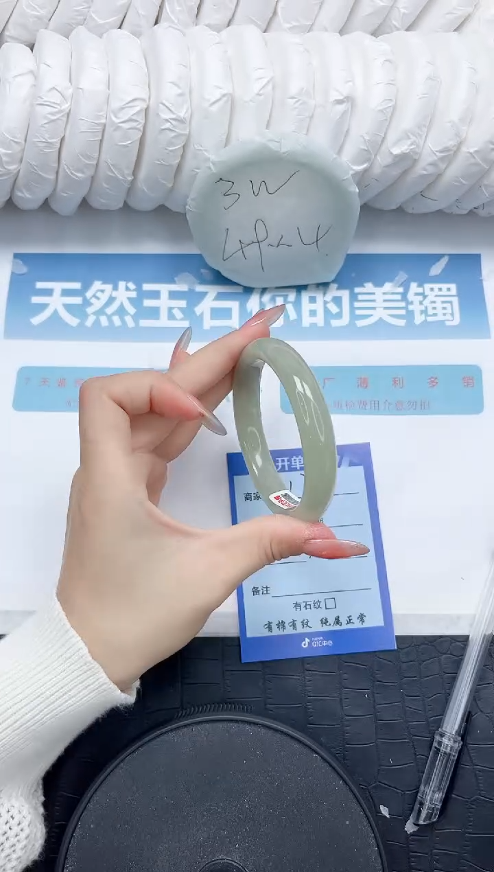 石英质玉手镯未镶嵌170-55.8