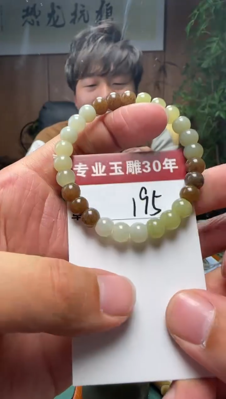 【闪购商品】和田玉挂件未镶嵌195