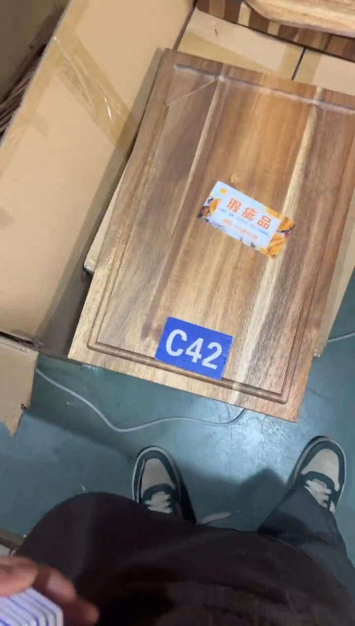 木闪购2025/12/31 C42瑕疵品