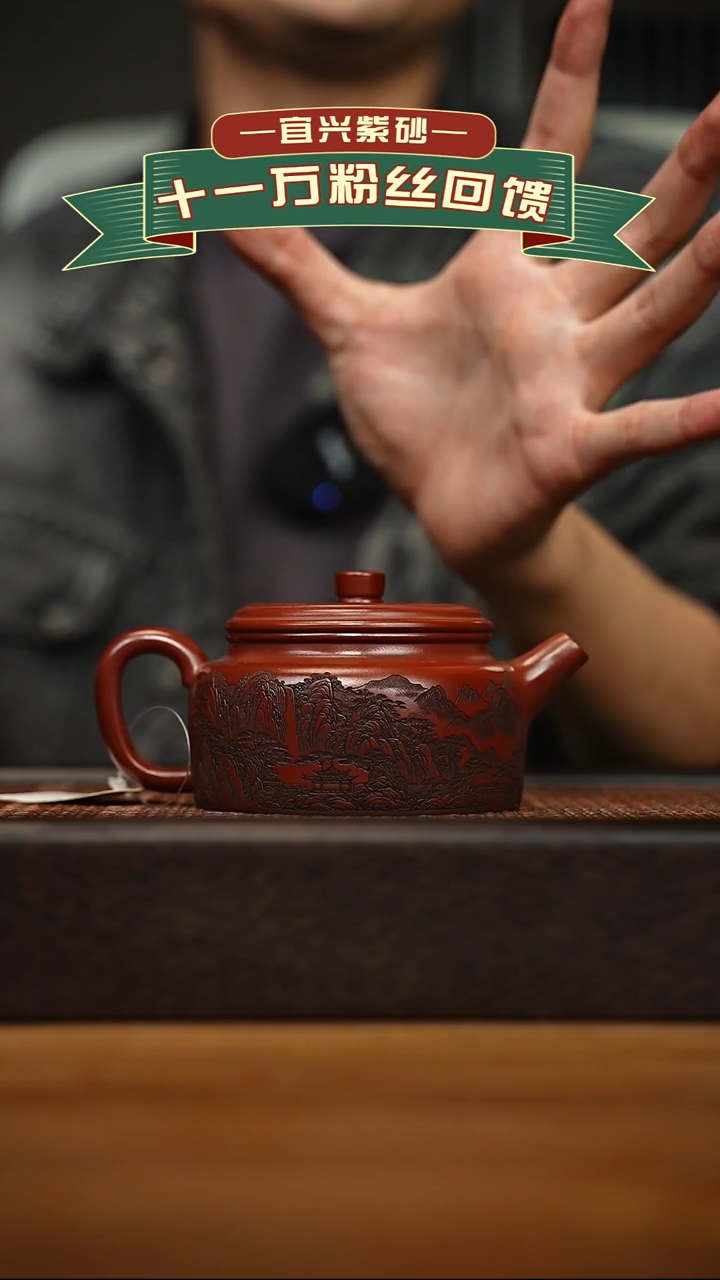 茶壶紫砂宜兴原矿 手工 紫砂壶容量260cc