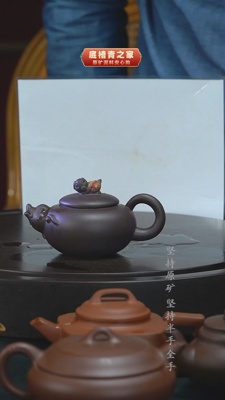 茶壶紫砂半手工紫泥福猪150cc
