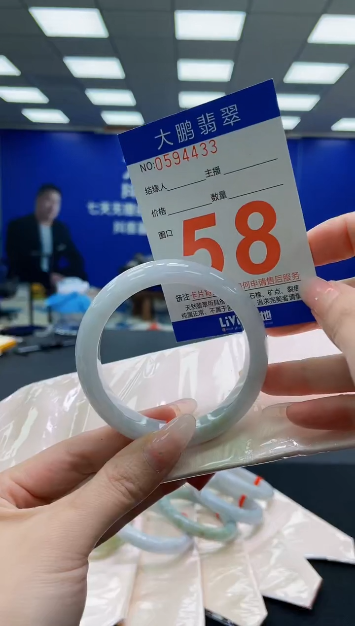 未镶嵌手镯翡翠AAAAAAAAAAAAAAAAAA