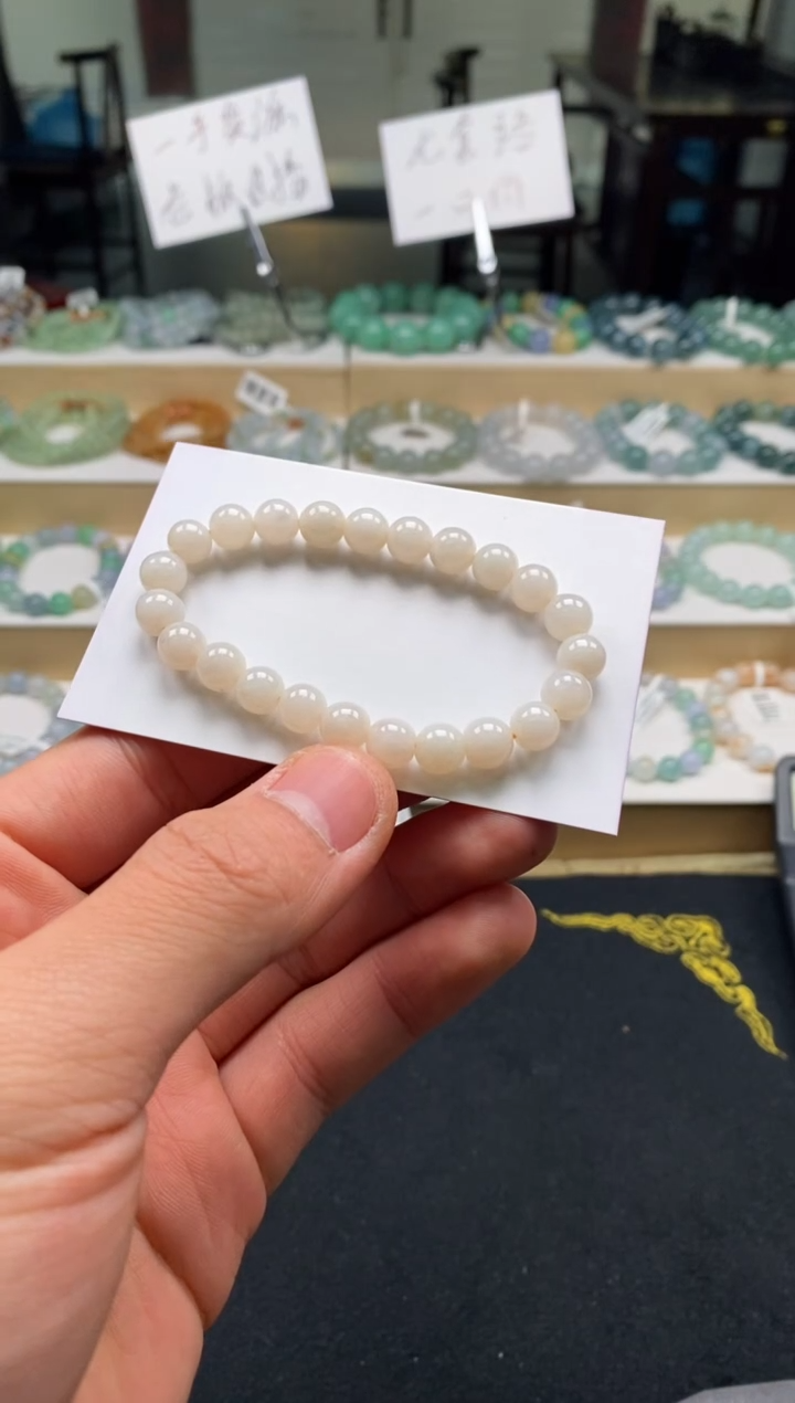 未镶嵌手链翡翠天然A货翡翠