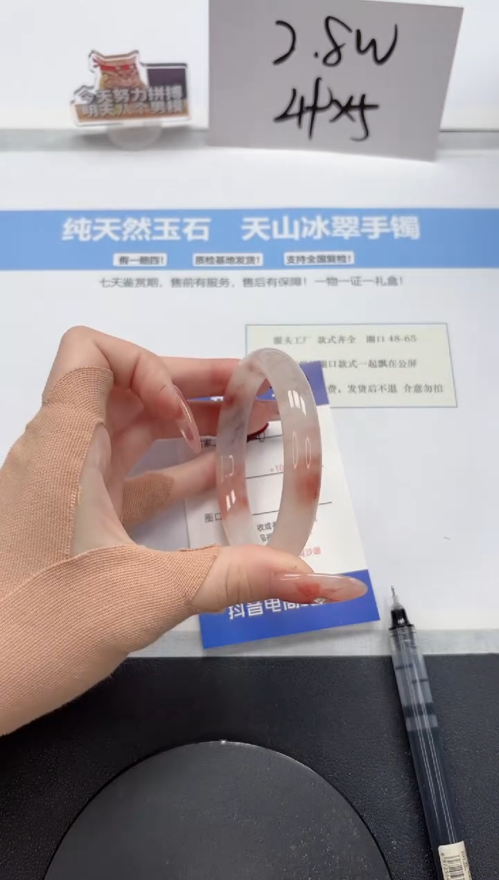 【闪购商品】石英质玉手镯未镶嵌A256-56