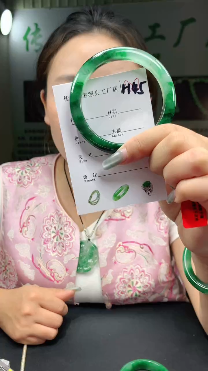 石英质玉手镯未镶嵌59+