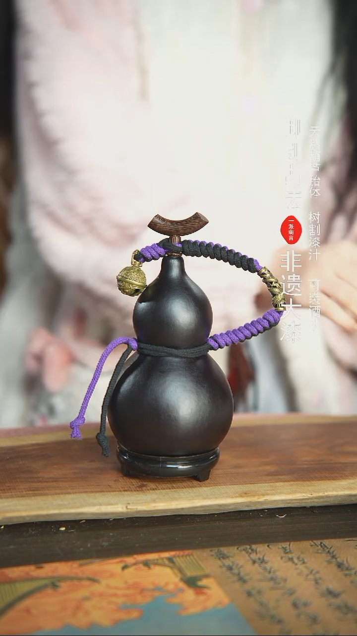 【闪购商品】188号精品大漆酒葫芦防腐防渗装水茶酒