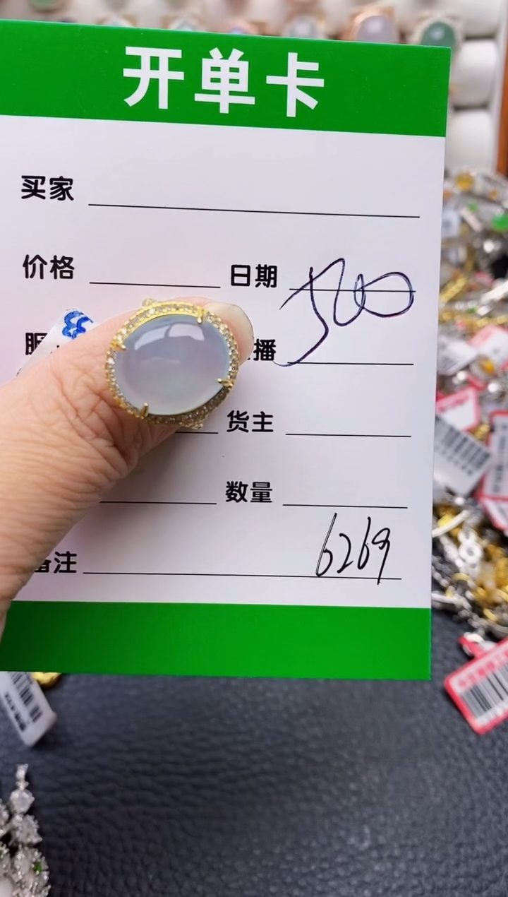 【闪购商品】翡翠戒指银S925镶嵌/6269