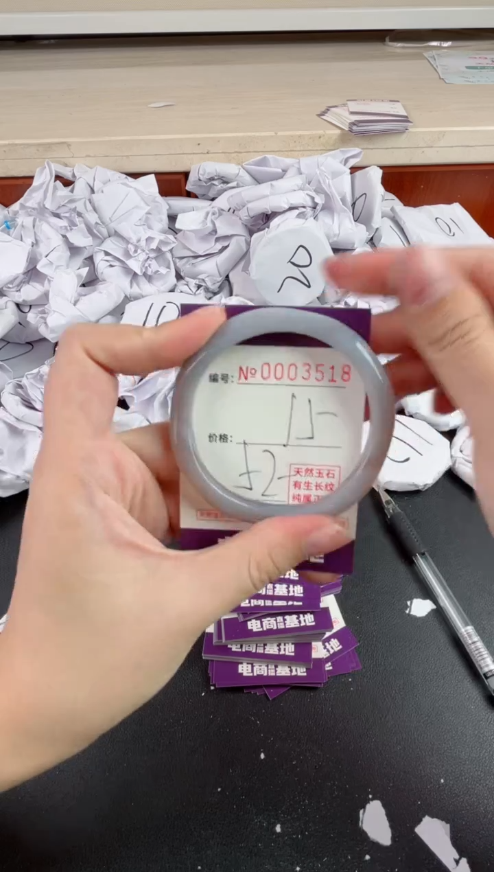 【闪购商品】玛瑙/玉髓手镯未镶嵌3518