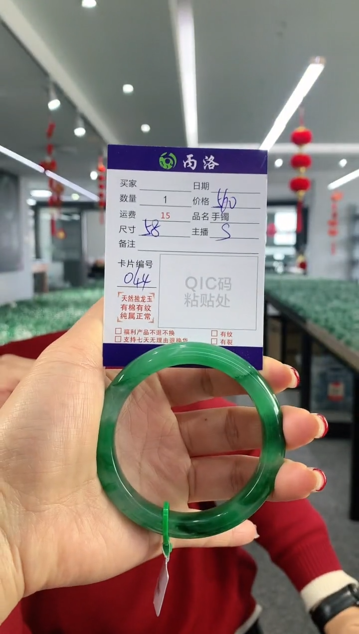 【闪购商品】石英质玉手镯未镶嵌手镯