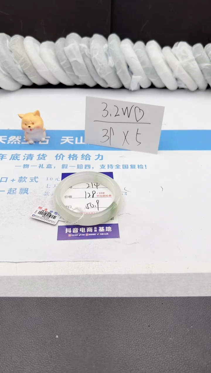 【闪购商品】石英质玉手镯未镶嵌j214-PA50.9