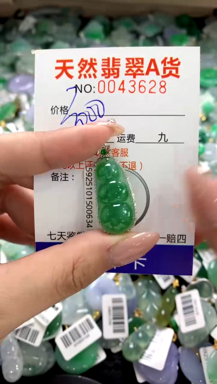 颈饰18K金镶嵌翡翠1111111111111111