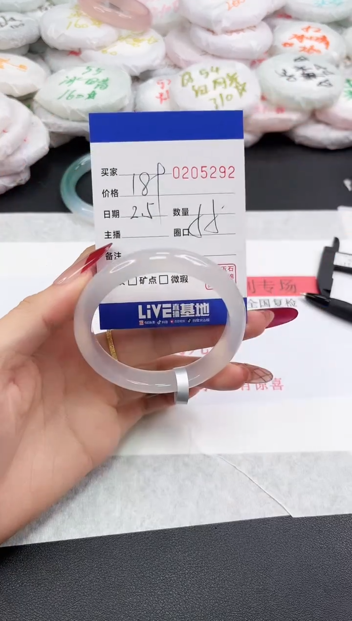 【闪购商品】玛瑙/玉髓手镯未镶嵌5292