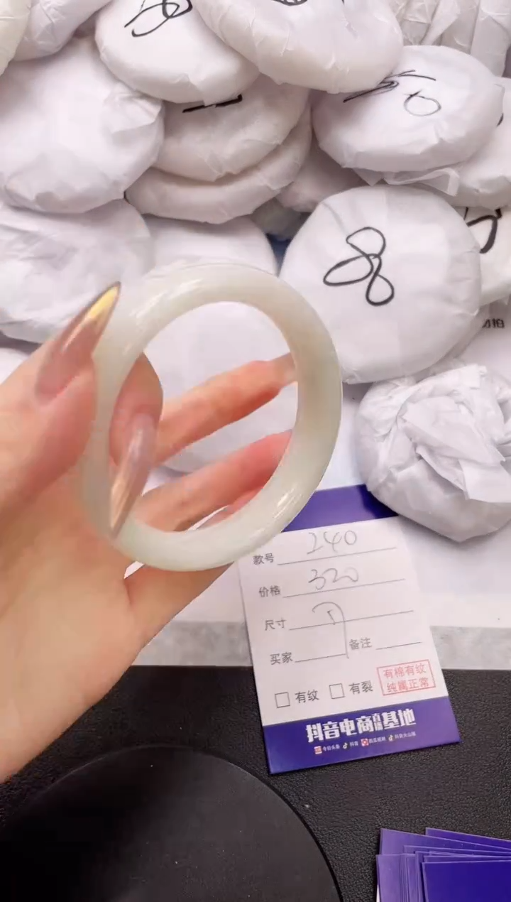 【闪购商品】和田玉手镯未镶嵌6K240-56