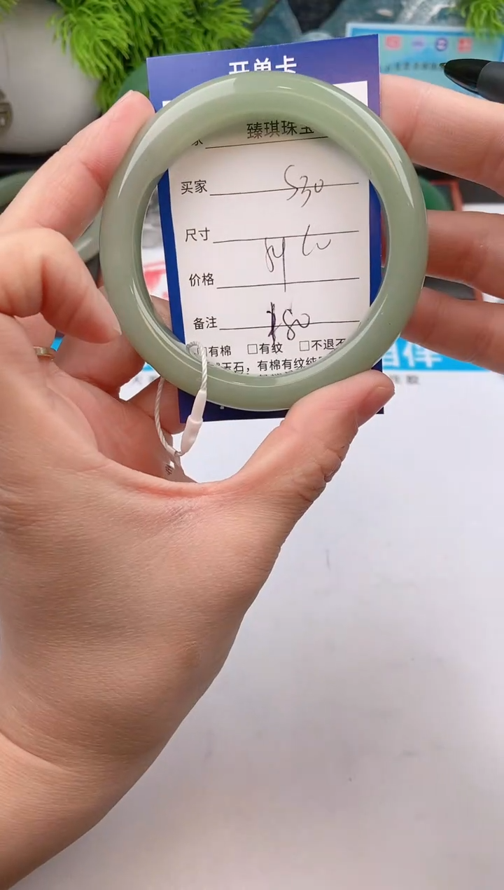 【闪购商品】石英质玉手镯未镶嵌s30东陵玉微色差