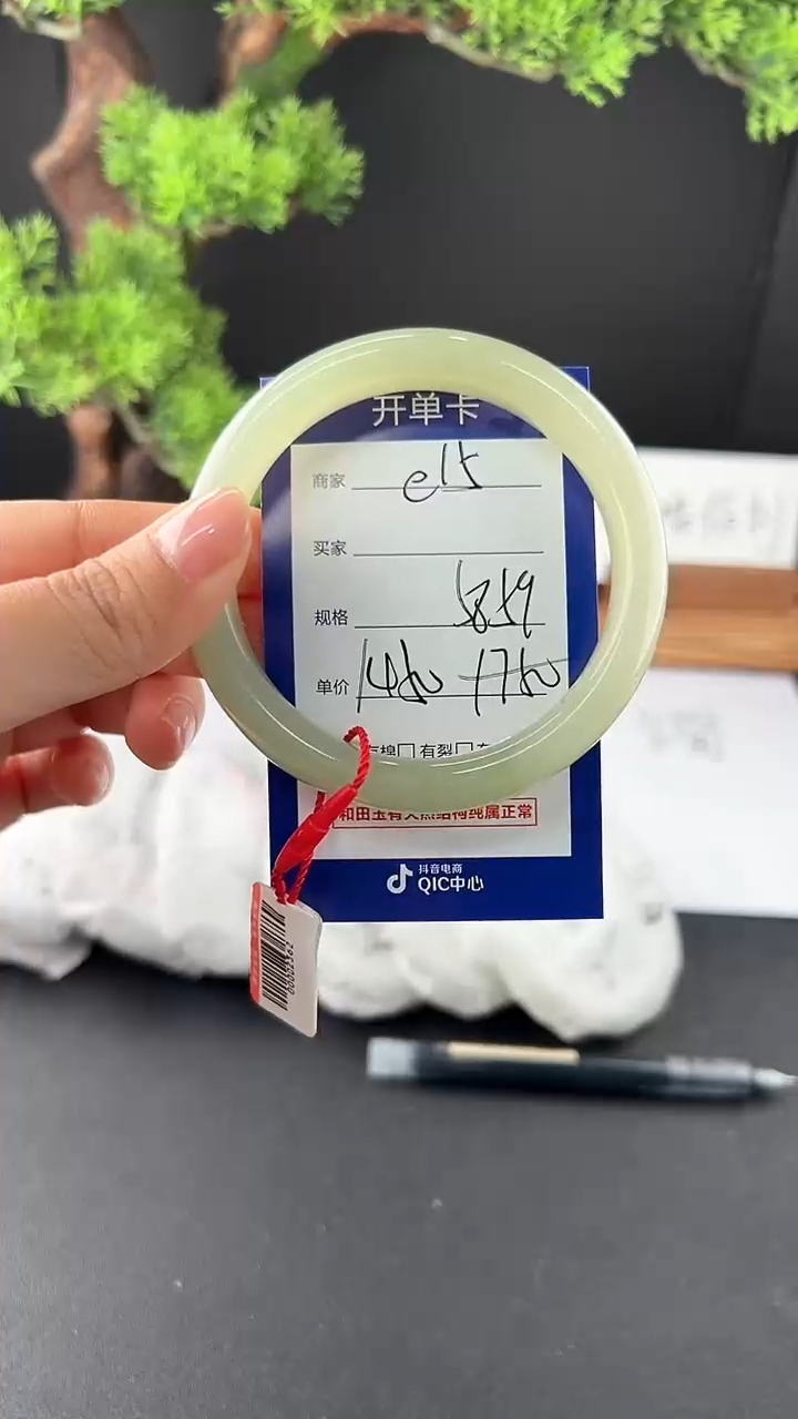 【闪购商品】和田玉手镯未镶嵌微色差e15