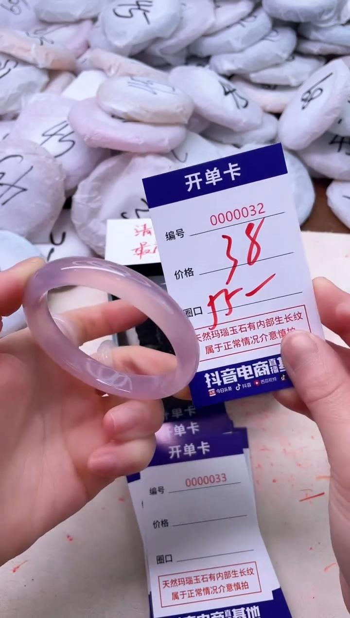 玛瑙/玉髓手镯未镶嵌32