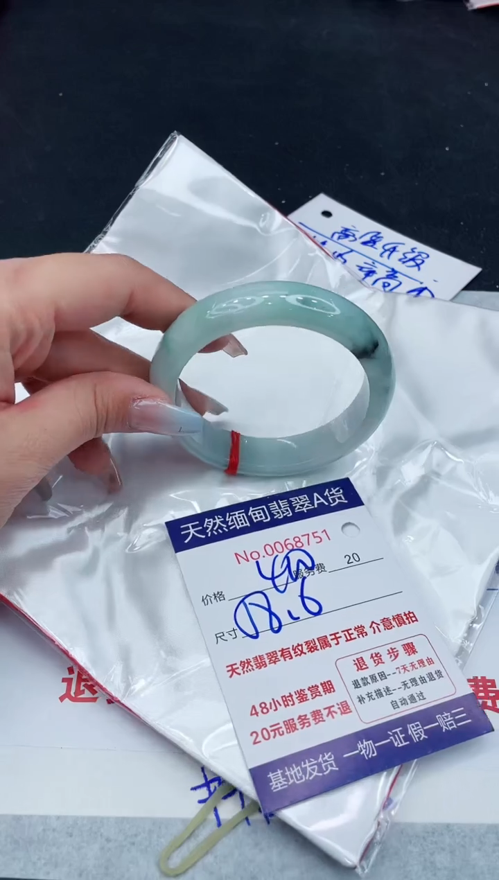【闪购商品】翡翠手镯未镶嵌11111111111