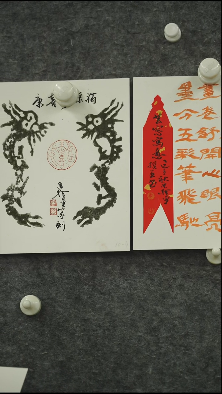 书法书法SZJ老师作品