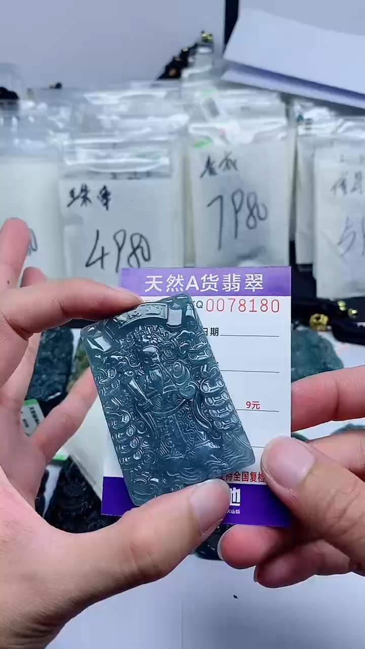 【闪购商品】翡翠颈饰未镶嵌