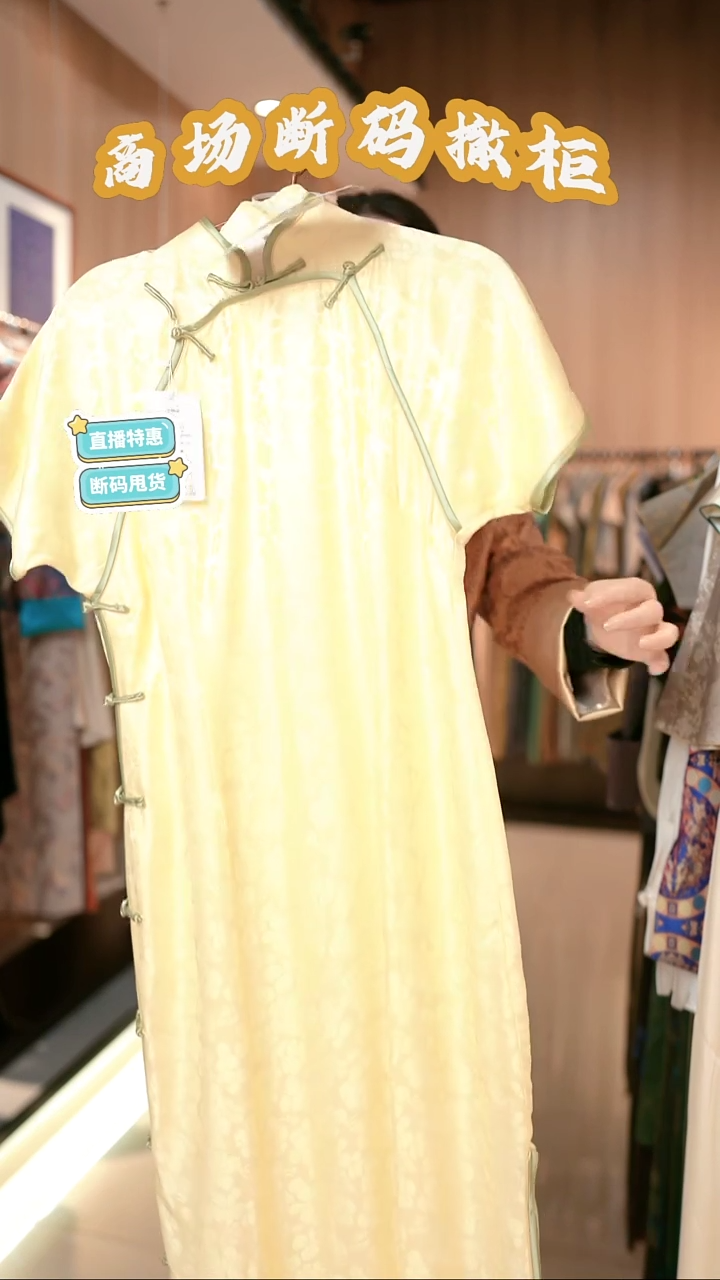 G33 3L码 新中式国风