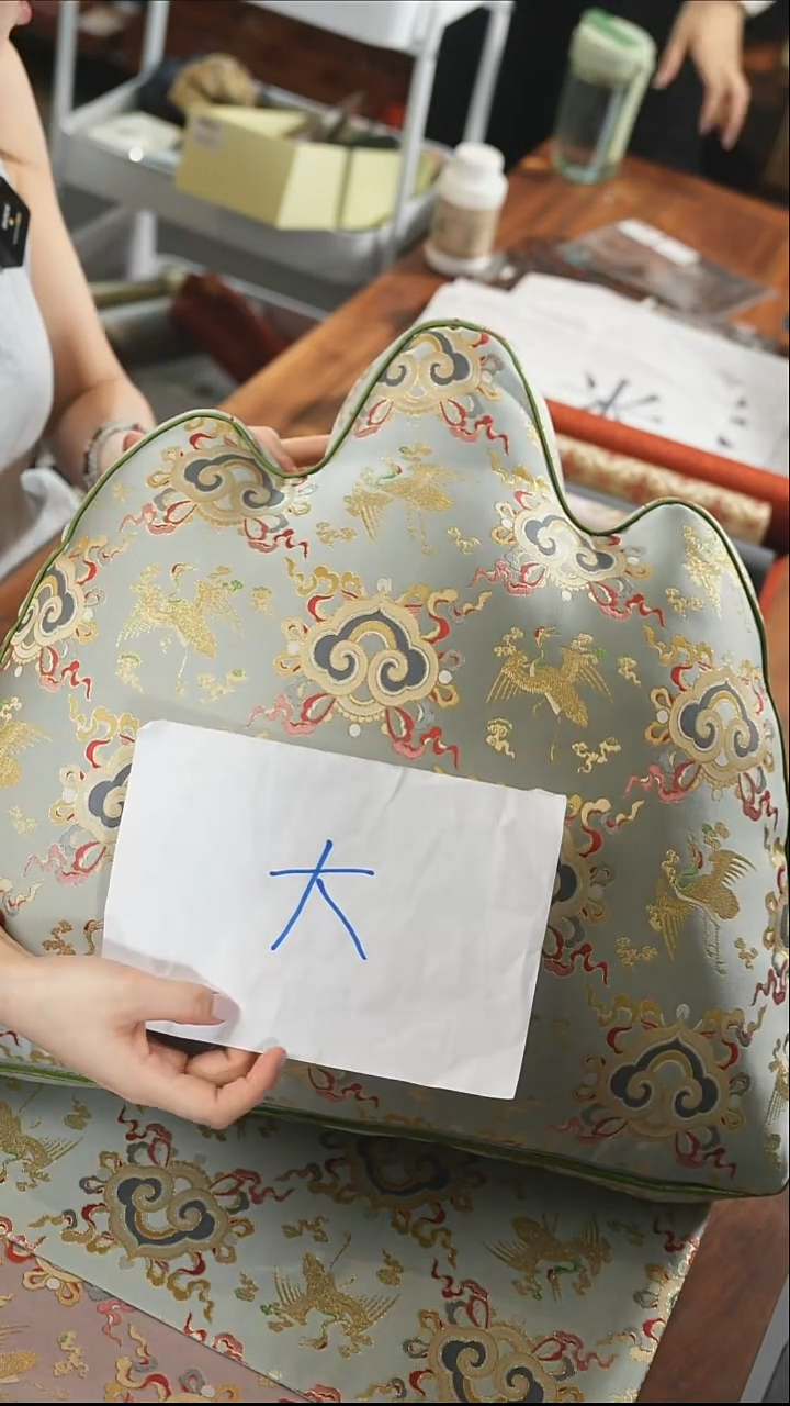 大号靠山·············