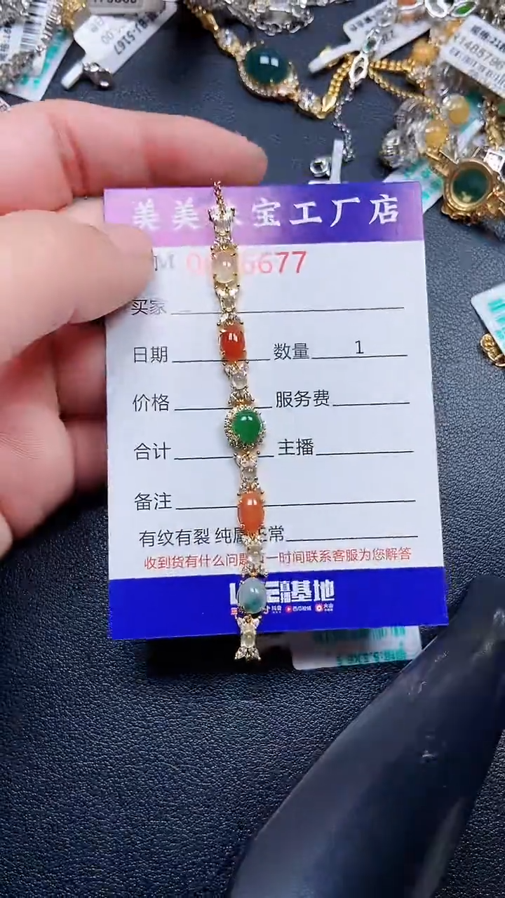 颈饰银S925镶嵌翡翠6677